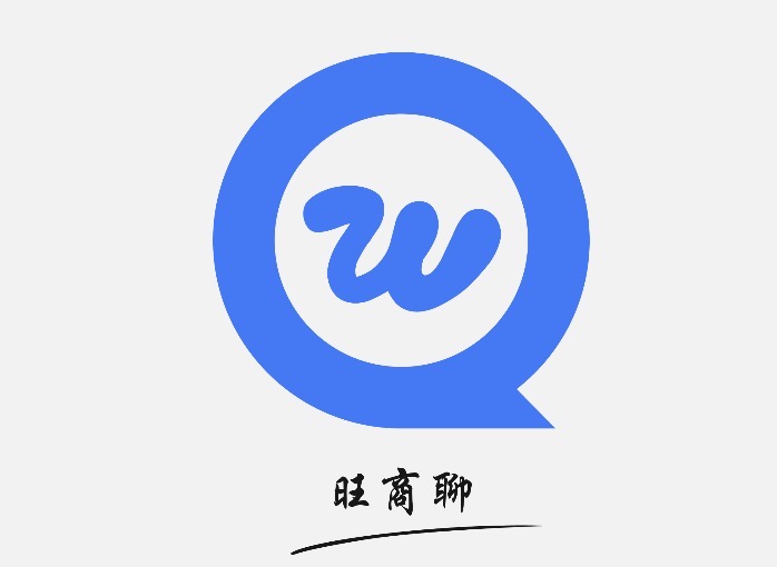 站长旺旺